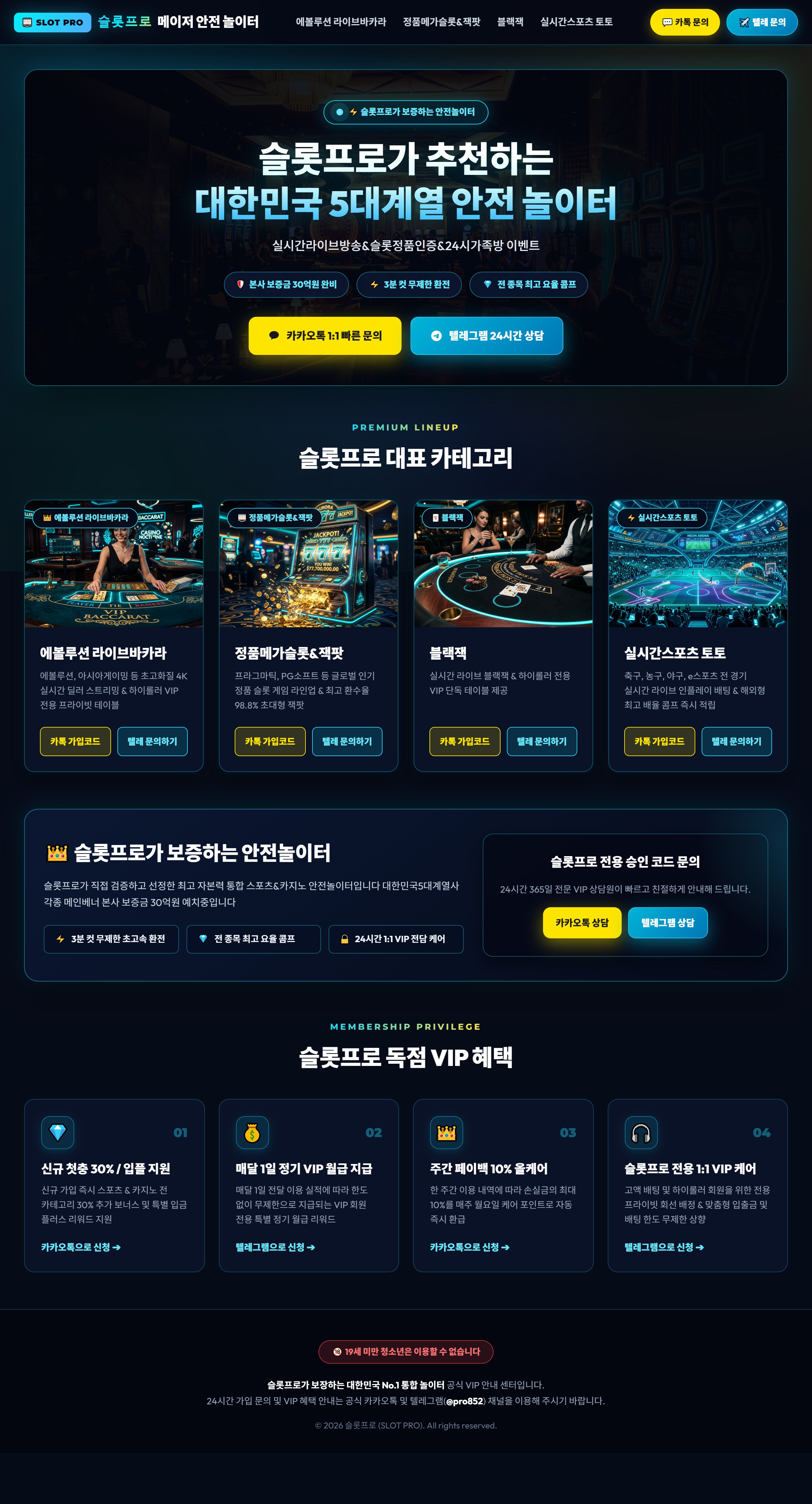 Official VIP Center